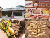 언양불고기 맛집 35년 전통 공원불고기만의 비결은?