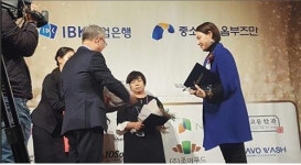 파티서비스 마케팅 전문기업 ㈜파티센타, 참! 좋은 중소기업상 수상