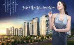 일산 파주 더블생활권 운정 서희스타힐스 대단지 홍보관 오픈