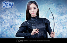 녹스게임즈 환성온라인, 런칭 두번째 업데이트 실시