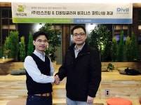 글로벌필리즈아미고 | 글로벌 전화영어 아미고톡, 디비 잉글리쉬와 파트너십 체결