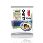 칠갑농산, 농협 롯데마트 이마트에브리데이 떡국떡 최대 30% 할인행사