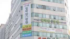 힐락암요양병원, 수준 높은 의료진과 최신시설로 암 정복에 앞장