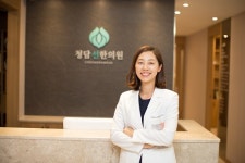 생리통 심할 때, 한방치료법으로 통증 완화 가능