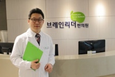 아스퍼거 증후군 치료, 한의학적으로 어떻게 접근 하는가