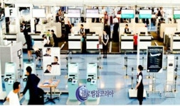 2017년 상반기 일본 국제공항 지상직 대규모 채용예정