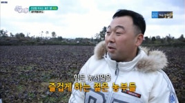 제주 머들농원의 무농약 비트즙, KBS 6시내고향 통해 소개