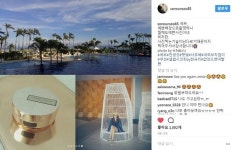 배우 손은서, 여행 필수템으로 