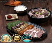 HACCP 인증 남순남순대국·족발 할인행사 진행
