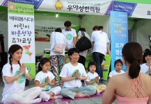 우아성한의원, UN세계요가의 날 행사 맞아 어린이 바른 성장 요가교실 열어