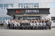 리켐, 감사의견 '적정' 감사보고서 제출 "주식 거래재개되나?"