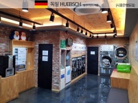 셀프빨래방창업 워시프렌즈, 현대인 라이프스타일에 맞춰 24시간 무인 운영