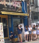에나결혼상담소국내 | 감성타로 에나타, 전화 타로 상담 서비스 시작