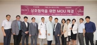 아이쿱생협, 더필잎장수식품재단 더필잎병원 업무협력 MOU 체결