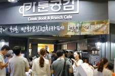 직장인투잡 창업사업아이템으로 카툰공감 만화방카페창업이 선호되는 이유