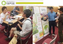 민들레김밥, 소자본 예비창업자를 위한 분식 프랜차이즈 브랜드설명회 개최