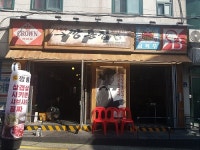 이번지깡통집, 고깃집으로 업종전환창업을 시도하는 창업자들에게 여러 혜택 제공해