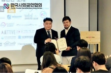 천성기획(천성인) 박영호 대표, 한국사회공헌협회 부회장으로 임명