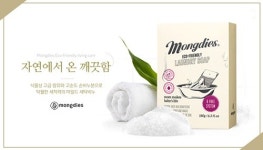 몽디에스, 천연 에코프린들리 세탁비누 품절 그 이유는?