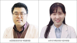 한의원에서 말하는 교통사고 후유증, 원인은 피에 있다