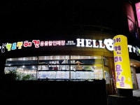 헬로펫 천안점, 특별한 서비스 통해 대표 애견샵으로 우뚝