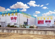 가구톡세상 천안점, 천안가구단지에 내달 2일 그랜드 오픈