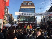 골목형시장 육성사업 여수 진남상가 패션쇼, 프리마켓 개최