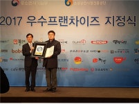 상생형 개인 편의점창업 아이지에이마트(IGA MART), 4년 연속 우수프랜차이즈 지정