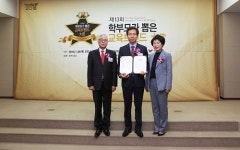 SDA삼육어학원 2018 학부모가 뽑은 교육브랜드 대상 어학원 부문 대상 수상