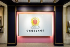 결혼정보회사 노블레스 수현, 설 연휴에도 정상영업 전개