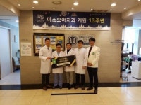 전주미소모아치과, 거인디에스와의 제휴를 통해 감염관리 솔루션 도입