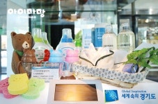 주식회사 아이마망코리아 | 안심 아기세제 브랜드 '아이마망' 2018 경기도 지정 우수상품 선정