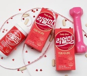 식욕억제 성분의 가르시니아, 쇼핑몰 데일리원을 통해 본격 론칭