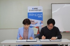 한국파티이벤트협회, 스마트평생교육협동조합과 팜파티플래너 MOU체결