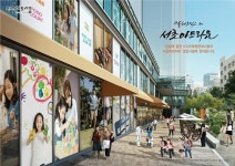 강남 상가분양 서초 아트리움 키즈복합 문화시설 갖춘곳으로 분양문의 급증