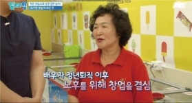 노마진 아이스크림 할인점, 시니어도 소자본으로 창업 가능