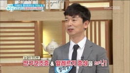 SNU서울안과 정의상 원장, MBC 기분 좋은 날 출연해 눈 건강 노하우 소개