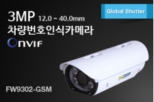세연테크, 글로벌 셔터 센서 적용한 IP 뷸렛 카메라 출시