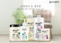 몽디에스 친환경 세탁세제, 섬유 손상 방지하는 중성세제로 눈길