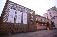 천안 두정역 맛집 삿뽀로 천안점, 풍성한 코스메뉴로 외식·모임 지원