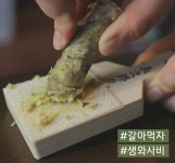 생와사비 갈아먹는 삼겹살집, 이상민 인생삼겹살집 숙달돼지