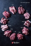 고깃집프랜차이즈 달배뒷고기, 시그니처 메뉴 돼지고기 특수부위 눈길