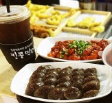 젊은부부창업으로 떡볶이&카페 오픈한 킹콩떡볶이 진해석동점 눈길