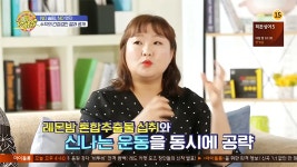 다이어트 기능성식품 브랜드 슬림엣지, jtbc 즐거운 감량생활 제작지원 눈길