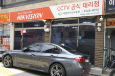 친절하고 밝은 기업으로 기억되는 씨앤아이정보통신 만들겠다