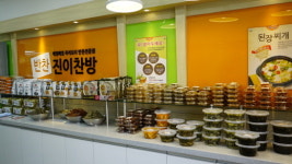 소자본 프랜차이즈창업 브랜드로 주목 받는 반찬전문점 진이찬방
