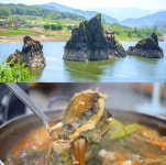 [추석 단양 맛집탐방] 국내산 생물쏘가리만 사용하는 전국 5대 매운탕집 그집쏘가리