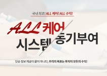 여유로운 투자라이프를 지향하는 어메이징 스탁, 10월 런칭 예정