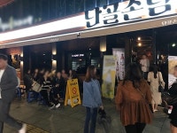 단골손님, 한국식술집 유망프랜차이즈창업 브랜드로 론칭 지사장 모집 중