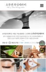 남녀 커플 브라질리언 왁싱 전문 청주 왁싱샵 오후엔 왁싱 테라피, 네일·속눈썹·피부관리 가능한 토탈뷰티샵